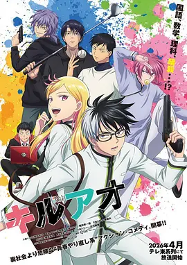 新新漫画 墨色纪元 动漫番剧 剧情解析