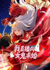 新新漫画 国漫工业化 行业资讯